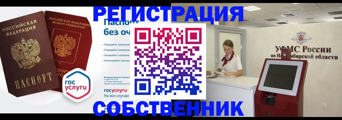 прописка для школы в Сухиничи